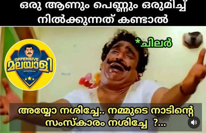 മൊത്തം വിസ്മയം ആണ്