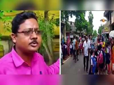 স্কুলে ঢিল ছোঁড়ার অভিযোগ, স্কুলে তালা লাগিয়ে বিক্ষোভ