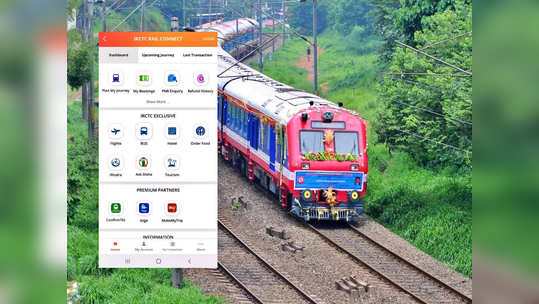 Tatkal ticket: வீட்டில் இருந்தபடியே தட்கல் ரயில் டிக்கெட்! இப்போது எளிதாக புக் பண்ணலாம்!