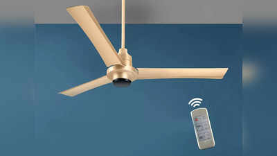 आपके इशारों पर चलेंगे ये रिमोट कंट्रोल वाले Ceiling Fan, बिजली की भी करते हैं बचत