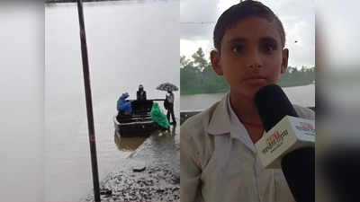 Sagar: उफनती नदी को नाव से पार कर स्कूल जाते हैं बच्चे, मामा के राज में भांजों के हालत की भयावह तस्वीर