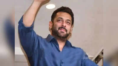 Salman Khan Meets Police Commissioner: मुंबई पुलिस कमिश्नर से मिलने पहुंचे सलमान, हथियार रखने की मांगी इजाजत