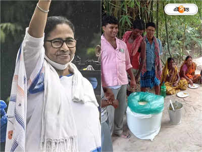 Mamata Banerjee News: মমতার প্রসাদ! আলুর দম দিয়ে সেই মুড়ি মেখে খেলেন ৫০০ কর্মী-সমর্থক