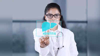 liver diseases: ஹெபடைடிஸ் பிரச்சினை உள்ளவர்கள் என்ன சாப்பிடலாம்? என்ன சாப்பிட கூடாது...