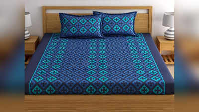 ब्लू कलर की इन Bed Sheets पर आएगी अच्छी नींद और बेडरूम की खूबसूरती भी निखर उठेगी