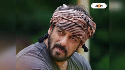 Salman Khan: একটা বন্দুক হবে? আগ্নেয়াস্ত্রের আবদার নিয়ে মুম্বই পুলিশ কমিশনারের দুয়ারে সলমান খান