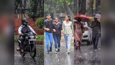 Delhi Weather Alert: दिल्ली-NCR में सुबह से हो रही बारिश, मौसम हुआ सुहाना, उमस भरी गर्मी से मिली राहत