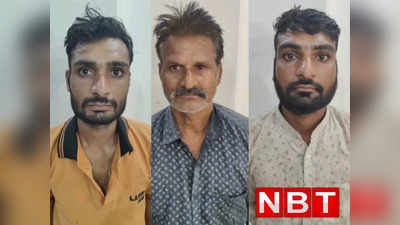 Indore Crime News: शराबी ने दोस्तों के साथ मिलकर पहले बेरहमी से पिटाई की, फिर दांत से काटकर अंगूठा अलग कर दिया