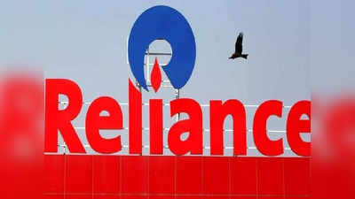 RIL Q1 Results : रिलायंस के मुनाफे में 46% का उछाल, राजस्व 53% बढ़ा, जानिए कैसे रहे तिमाही आंकड़े