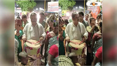 South Dinajpur News: দ্রৌপদী মুর্মুর জয়ে খুশি, মাদল বাজিয়ে নাচ বালুরঘাটের বিধায়কের