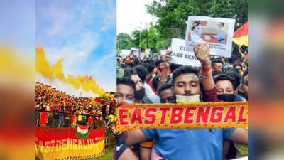 East Bengal Transfer Ban: অবশেষে উঠল ট্রান্সফার ব্যান, নির্দ্বিধায় ফুটবলার সই করাতে পারে ইস্টবেঙ্গল