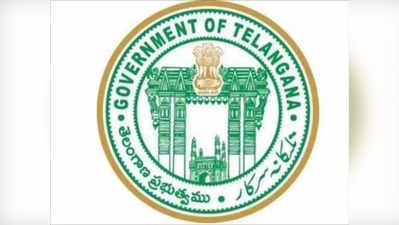 TS Jobs: తెలంగాణలో ఉద్యోగాలు.. నోటిఫికేషన్ విడుదల చేసిన ప్రభుత్వం 