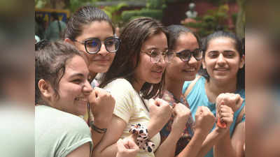 CBSE 10th 12th Results: 2019 के मुकाबले 2022 में बढ़ा दिल्‍ली के सरकारी स्‍कूलों का रिजल्‍ट