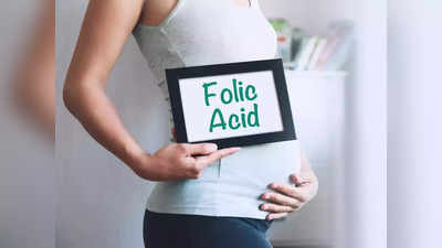 Folic Acid Foods : गर्भवती महिलांनी फोलिक ऍसिडकरता खावेत हे ७ पदार्थ, बाळाच्या आरोग्यासाठी राहतील फायदेशीर