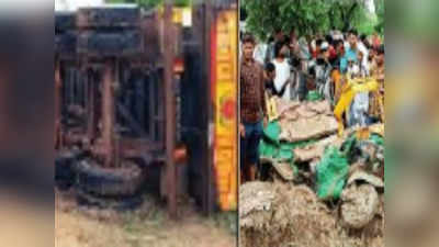 Gurugram Accident News: ट्रक की टक्कर से ऑटो में सवार 7 लोगों की मौत, 4 गंभीर रूप से घायल