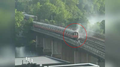 Shocking video : पूल ओलांडताना ट्रेनला लागली आग, प्रवाशांनी खिडक्या फोडून नदीत मारल्या उड्या