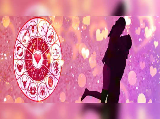 Weekly Love Horoscope 25th to 31st July: જુલાઈના અંતિમ સપ્તાહમાં આ રાશિઓના લવ લાઈફમાં ઉથલ-પાથલ થશે 