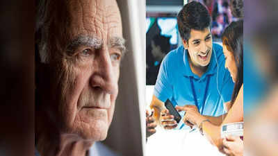 The Liberty In Life Of Older People: सर्वे में युवाओं को लेकर छलका बुजुर्गों का दर्द, 65 प्रतिशत ने माना- मोबाइल फोन आने से बढ़ी दूरी