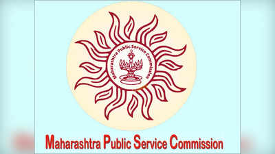 MPSC Job 2022: महाराष्ट्र लोकसेवा आयोगातर्फे बंपर भरती,येथे करा अर्ज