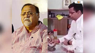 Partha Chatterjee: টাকার লোভ যেন না আসে, পার্থর গ্রেফতারির পরেই ঠাকুরঘরে পুজোয় বসলেন সৌমিত্র