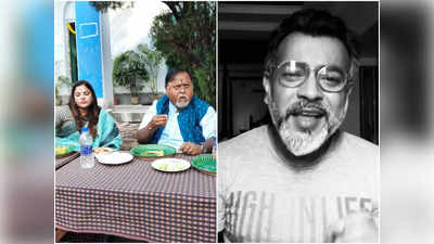 Partha Chatterjee Arpita Mukherjee: পার্থ-অর্পিতা যোগ! দুয়ারে গর্ত কবিতা লিখে কটাক্ষ রুদ্রনীলের