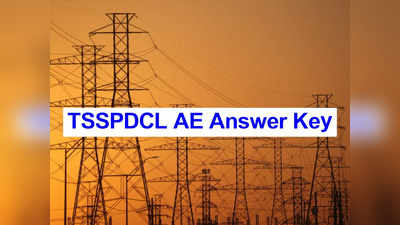TSSPDCL AE Answer Key: తెలంగాణ AE అఫీషియల్‌ ఆన్సర్‌ కీ విడుదల.. PDF డౌన్‌లోడ్‌కు లింక్‌ ఇదే