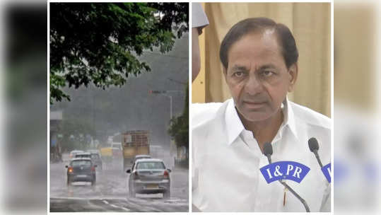 Telangana Rains Alert: ఈ జిల్లాల్లో భారీ నుంచి అతి భారీ వర్షాలు.. సీఎం కీలక ఆదేశాలు! 