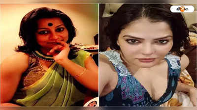 Arpita Mukherjee: অর্পিতার পর নাম উঠে এল মোনালিসার! Shantiniketan-এ বেনামে ৭টি বাড়ির হদিশ