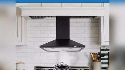 Last Day of Amazon Prime Sale: तब्बल ७०% पर्यंत सूट मिळतिये Kitchen Chimney वर!