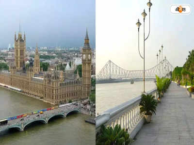 London Thames River: টেমসের মতো সাজবে Howrah-Kolkata-র গঙ্গাপাড়