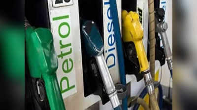 Petrol Diesel Rates : పెట్రోల్, డీజిల్ ధరల తగ్గింపు కోసం ఎదురుచూపులు.. ఇంకెప్పుడు శుభవార్త? 