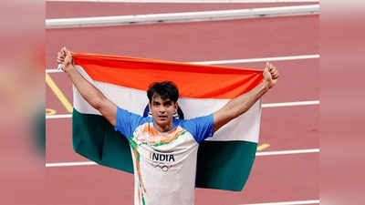 Neeraj Chopra: नीरज को रजत, पिता की आंखों में आंसू, चैंपियन के गांव में जश्न देख लीजिए