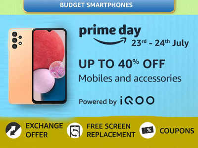 Prime Day Sale 2022 : 15 हजार रुपये से भी कम में पाएं ये Smartphones, मिल रहे कई छप्परफाड़ ऑफर्स