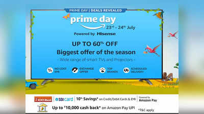 Amazon Sale : 10 हजार रुपये से कम में मिल रही हैं ये 24 इंच TV, Prime Day Sale में पाएं बंपर डिस्काउंट