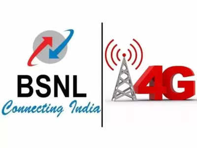 BSNL 4G: টাটা গোষ্ঠীর সঙ্গে হাত মিলিয়ে গোটা দেশে আসছে হাই স্পিড ইন্টারনেট, আর কত দিনের অপেক্ষা?