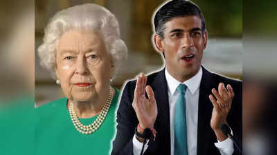 Rishi Sunak UK PM: ऋषि सुनक के प्रधानमंत्री बनने में रोड़ा बन सकती है अकूत दौलत, ब्रिटेन की महारानी से भी दोगुना हैं अमीर