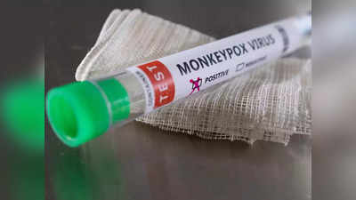 Monkeypox in Delhi: दिल्‍ली में मंकीपॉक्‍स का पहला केस, कोई ट्रेवल हिस्‍ट्री नहीं, देश में वायरस का चौथा मामला