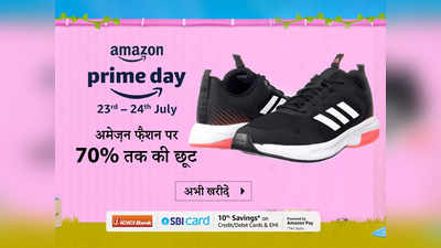 Adidas और Asics जैसे ब्रांडेड Running shoes पर मिल रहा है 75% तक का डिस्काउंट, मिलेगा पैरों को पूरा आराम