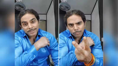 Deepesh Bhan Last Video: दीपेश भान ने जाते-जाते भी फैन्स को गुदगुदाया, मलखान बन दे दिया तगड़ा ज्ञान