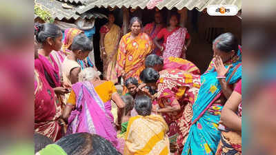 Hooghly News: বিদ্যুৎপৃষ্ট হয়ে মৃত্যু যুবকের, দেহ ঘিরে বিক্ষোভ Pandua-য়
