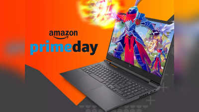 ये रहे Prime Day Sale में मिल रहे 5 बेहतरीन Gaming Laptops, भारी डिस्काउंट का उठाएं लाभ