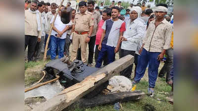 Pilibhit: पंपिंग सेट में धमाका होने से 2 किसानों की मौत, धान के खेत में पानी चलाने के दौरान हुआ हादसा