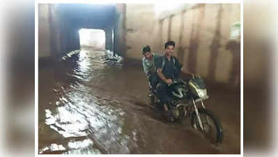 Shivpuri : शिवपुरी के रेलवे अंडरपास में भरा बारिश का पानी, लोगों को आने-जाने में परेशानी