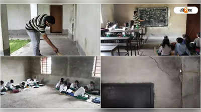 Durgapur School: ১৫০ পড়ুয়ার জন্য এক শিক্ষক! ৫ বছর একা হাতে স্কুল চালিয়ে ক্লান্ত প্রদীপবাবু