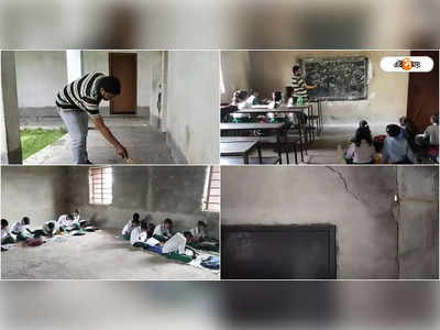 Durgapur School: ১৫০ পড়ুয়ার জন্য এক শিক্ষক! ৫ বছর একা হাতে স্কুল চালিয়ে ক্লান্ত প্রদীপবাবু