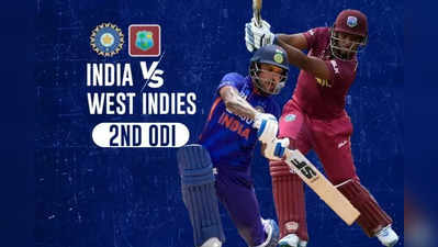 IND vs WI 2nd ODI: டாஸ் வென்றது மே.இ.தீவுகள் அணி...இந்திய அறிமுக வீரருக்கு வாய்ப்பு..XI அணி இதோ!