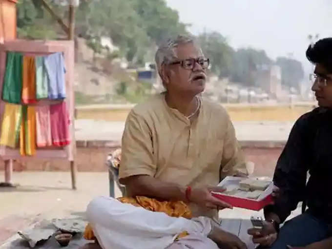 masaan 4