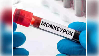 Monkeypox: తెలంగాణలో మంకీపాక్స్ కేసు.. కామారెడ్డి జిల్లాలో కలకలం..!