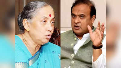 भारत के उपराष्ट्रपति चुनाव में मेरी कोई भूमिका नहीं... मार्गरेट अल्वा से बातचीत पर असम CM का जवाब