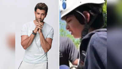 Hrithik Roshan: रितिक रोशन बेटे को सिखा रहे डर पर काबू पाने का गजब तरीका, फैंस के दिलों में उतर रहा ये वीडियो